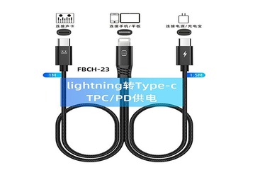 FBCH-23