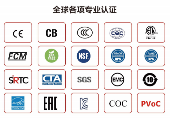 咖啡机产品获得全球各项专业认证