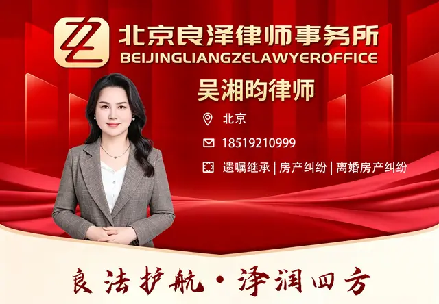 吴湘昀