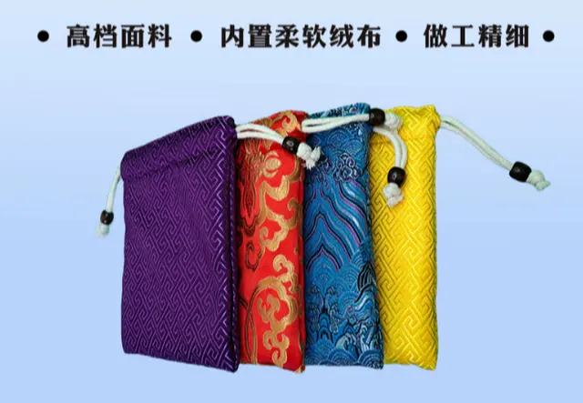 高档文玩收纳袋
