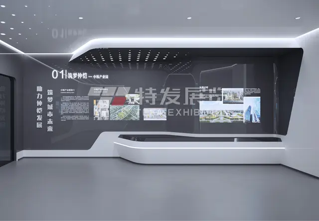 仲恺群益智造产业园展厅