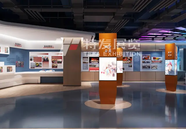 东方控股集团企业展厅