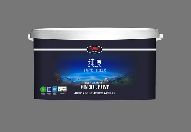 海洋之谜草本矿物漆