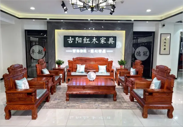 【古典红木家具】