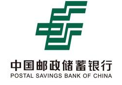 中国邮政储蓄银行股份有限公司深圳分行单位食堂托管案例