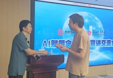 商会联动深耕AI营销赛道 云熵智界聚焦数字化赋能中小企业发展