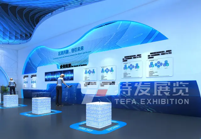 威海保税区展厅