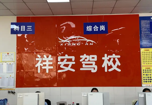 C1手动挡驾驶培训服务