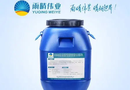 SBS改性沥青道桥防水涂料