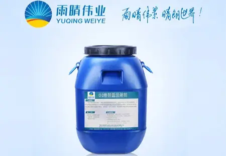 GS溶剂型粘接剂