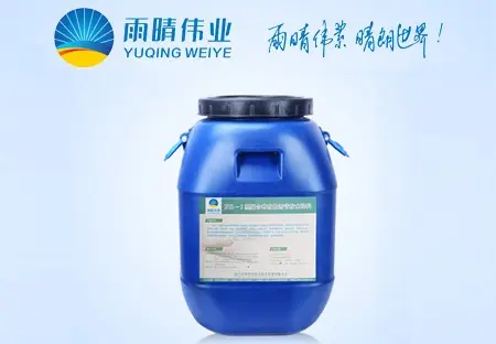 PB-1/2型聚合物改性沥青防水涂料