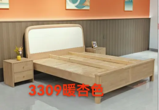 3309#