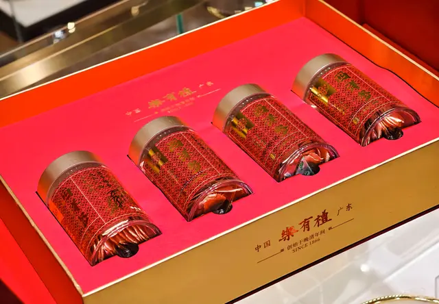 西洋参四罐礼盒装