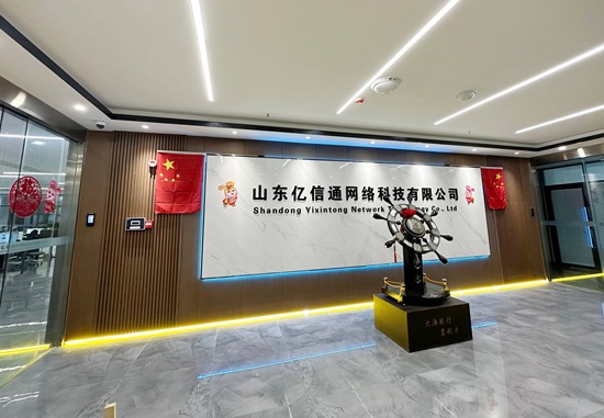 高防服务器