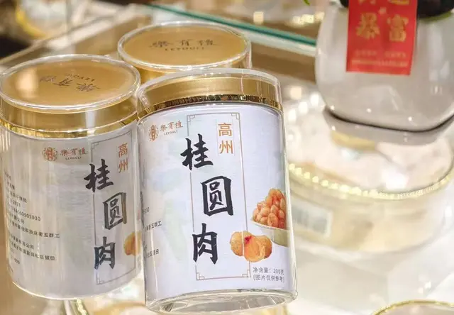 罐装桂圆肉干货