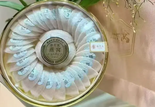 马来盏干燕窝
