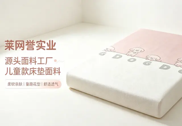 福犬旺财-粉