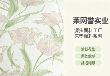 香郁满堂-绿
