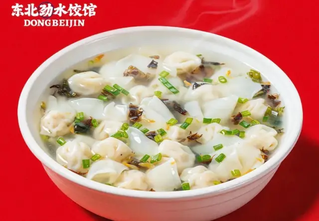 海味小馄饨
