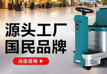 国产工业洗地机品质怎么样？三大核心参数分析对比