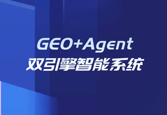 得才AI全域营销研究院