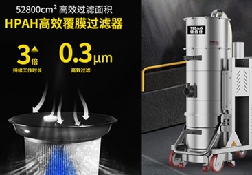 工业吸尘器应用领域有哪些