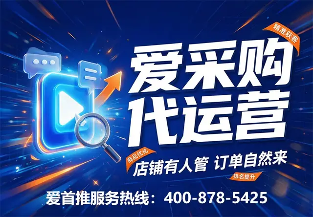 爱首推