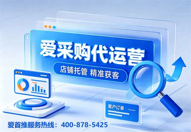 优选商家4.0