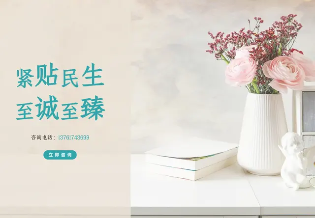 婚姻家事