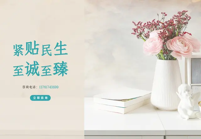 知识产权