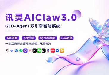 2026年苏州GEO优化服务商怎么选？一份可参考的选购指南