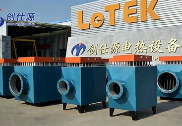 定制风道加热器风管式电加热设备自动控温工业供热应用案例