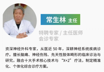 常生林主任
