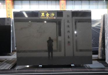 黑金沙