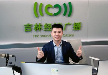 伟伦家居总经理郑伟全受邀做客吉林经济广播直播间，接受电台访谈，分享全屋定制行业经验与企业公益实践，展