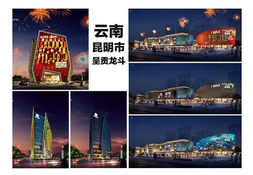 云南昆明呈贡龙斗商业综合体亮化项目