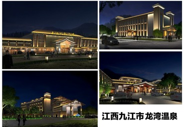 江西九江市龙湾温泉