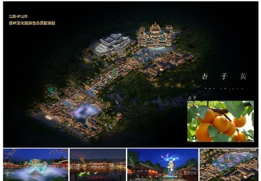 庐山杏林文化旅游生态景区