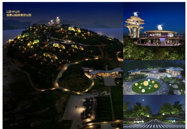 庐山流星山暗夜星空公园