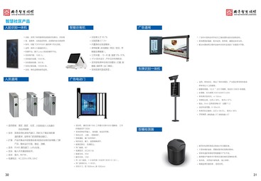 RDS800-C 工业级以太网交换机