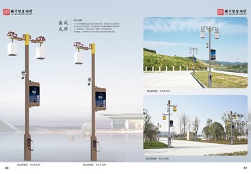 时代之光新中式智慧路灯系列（高度 3.5-12m）