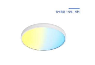 苍穹霞蔚(天境)系列