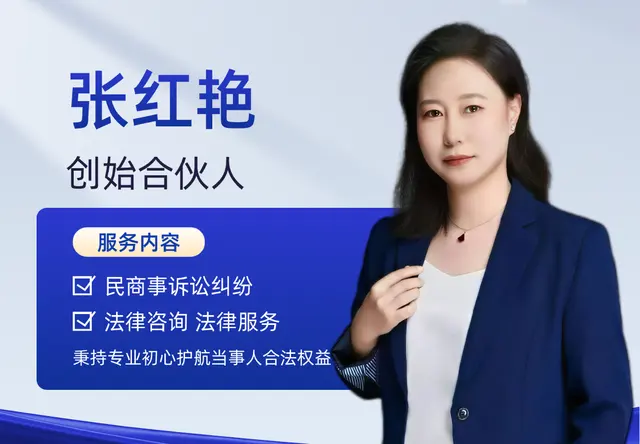 民商事诉讼纠纷