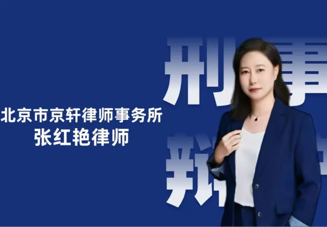 刑事与行政业务
