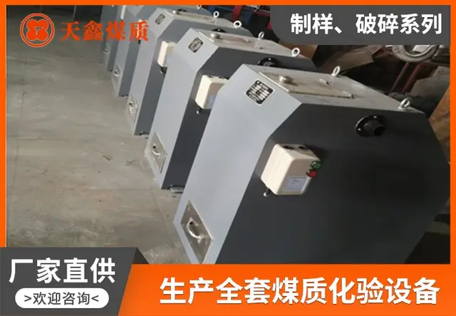 合金密封颚式破碎机 碳化钨硬质合金鄂板