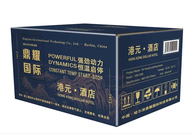 鼎耀国际-港元•酒店