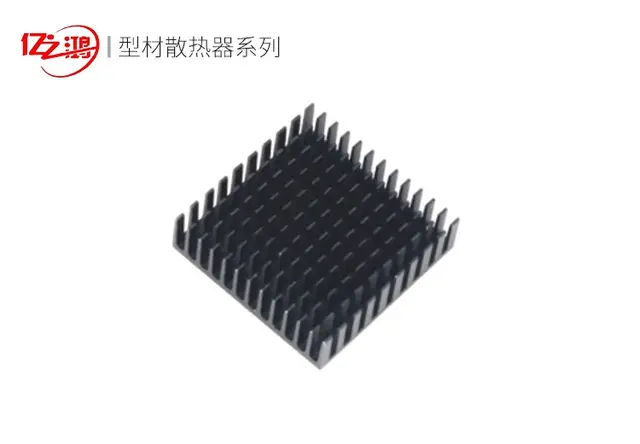 型材散热器系列