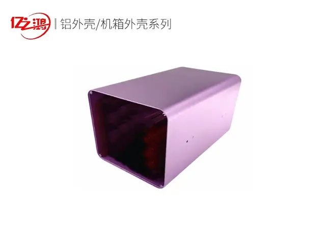 铝外壳|机箱外壳系列