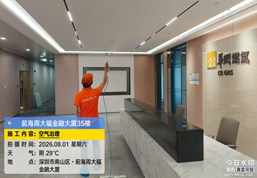 华润燃气能源发展有限公司