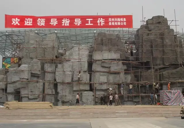 大型假山